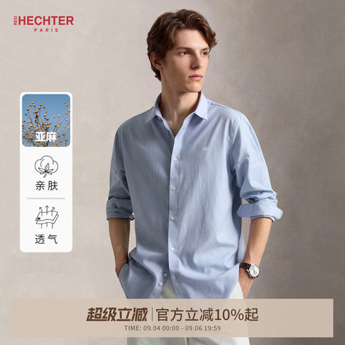 HECHTER天丝棉麻男商务休闲衬衫