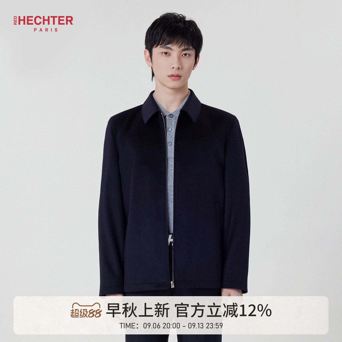 【山羊绒】HECHTER赫仕特夹克外套男士商务休闲上衣DJ12008