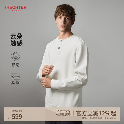 莫代尔空气层卫衣男士舒适休闲