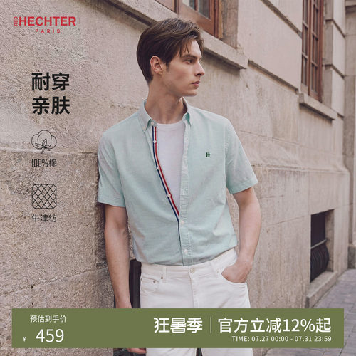 HECHTER赫仕特扣领短袖条纹衬衫