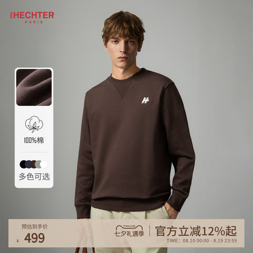 法国HECHTER秋季新款圆领卫衣