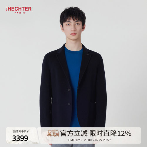 HECHTER赫仕特修身西装外套男