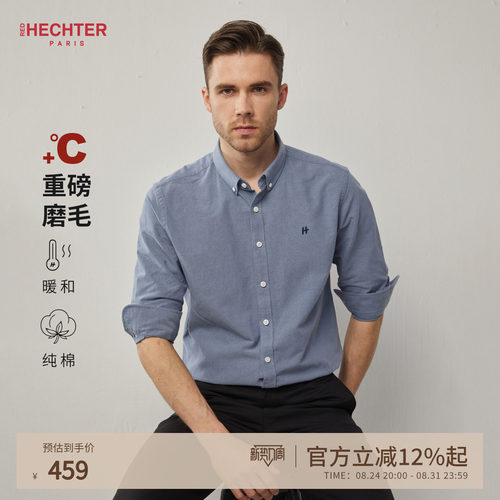 HECHTER赫仕特男士长袖磨毛衬衫