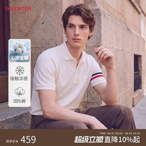 【凉感全棉】HECHTER赫仕特男装上衣商务休闲翻领t恤polo衫短袖男