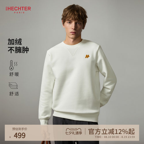 HECHTER赫仕特冬季男士卫衣