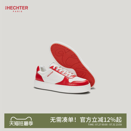 HECHTER赫仕特休闲牛皮板鞋
