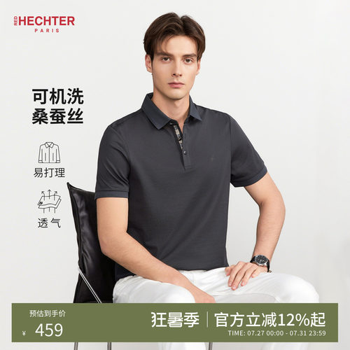 桑蚕丝面料 纯色百搭 舒适透气