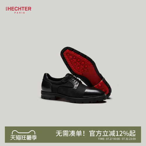 HECHTER赫仕特春夏网面黑色皮鞋