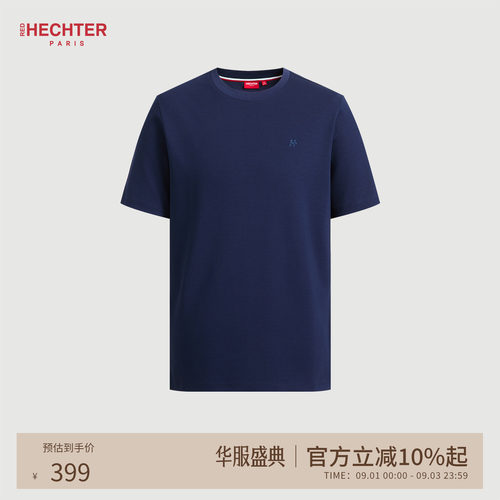 【凉感桑蚕丝】HECHTER赫仕特夏季新款短袖T恤男休闲舒爽上衣