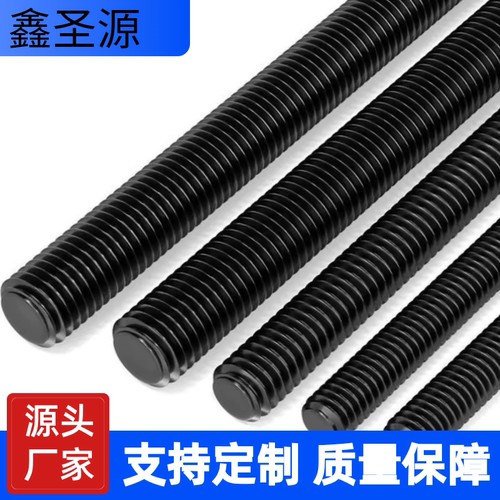 m40*1米高强度调质螺杆