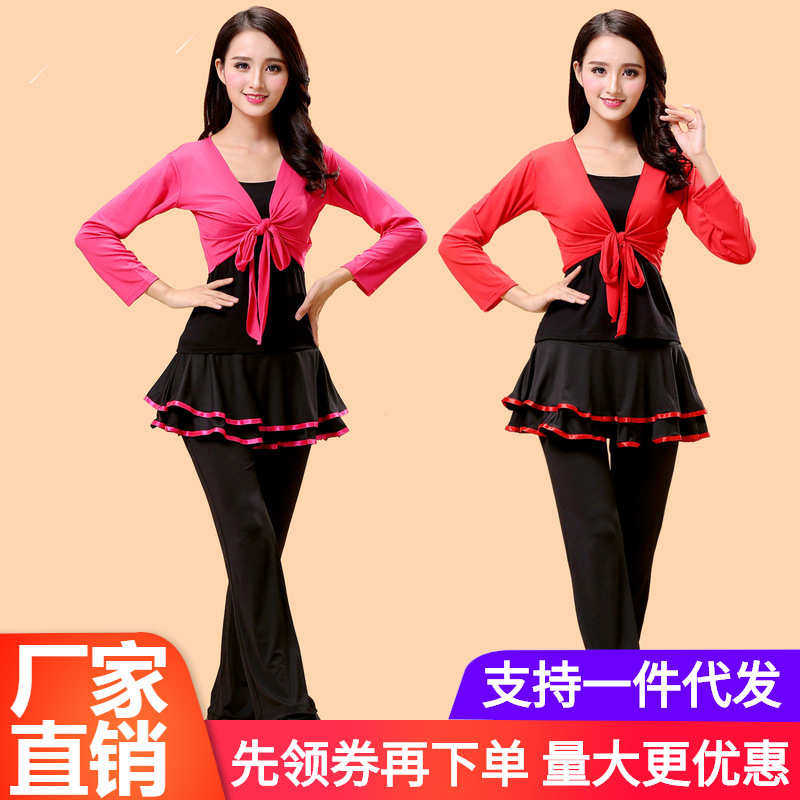 广场舞服装练习秋冬中老年跳舞蹈衣服成人长袖上衣女红边裙裤套装