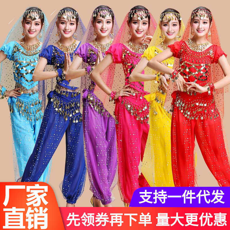 印度舞演出服练习服装肚皮舞彩点裤肚皮舞套装民族舞表演出服