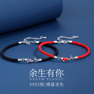 原创余生有你情侣手链一对情侣款小众设计感S925银送女友情人节