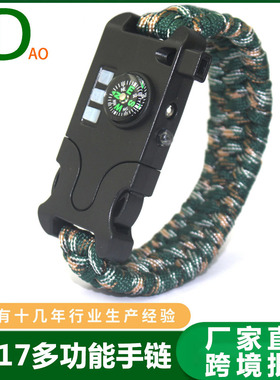 乐道户外用品AK17野营多功能求生手链 紫光灯高分贝口哨激光手环