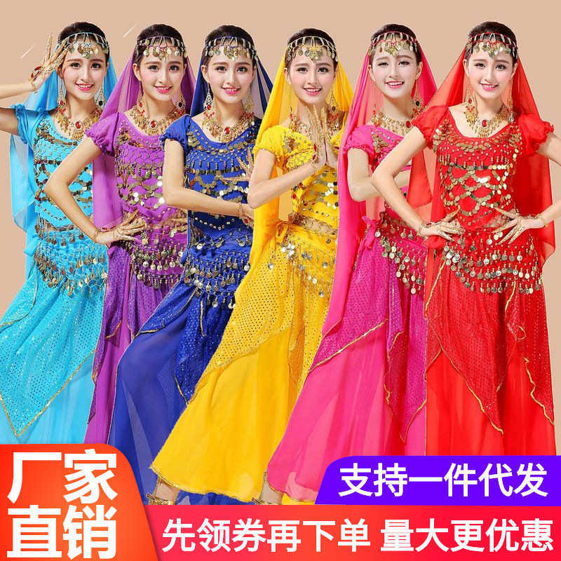 肚皮舞套装短袖印度舞演出服蹈服装舞台表演服成人练习服女亮点裙