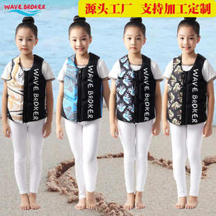 儿童救生衣浮力衣服游泳装备救生船用钓鱼专业背心马甲韩版设计