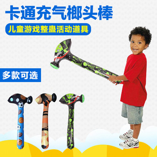现货充气青蛙棒子儿童玩具棒锤pvc幼儿园活动道具啦啦棒