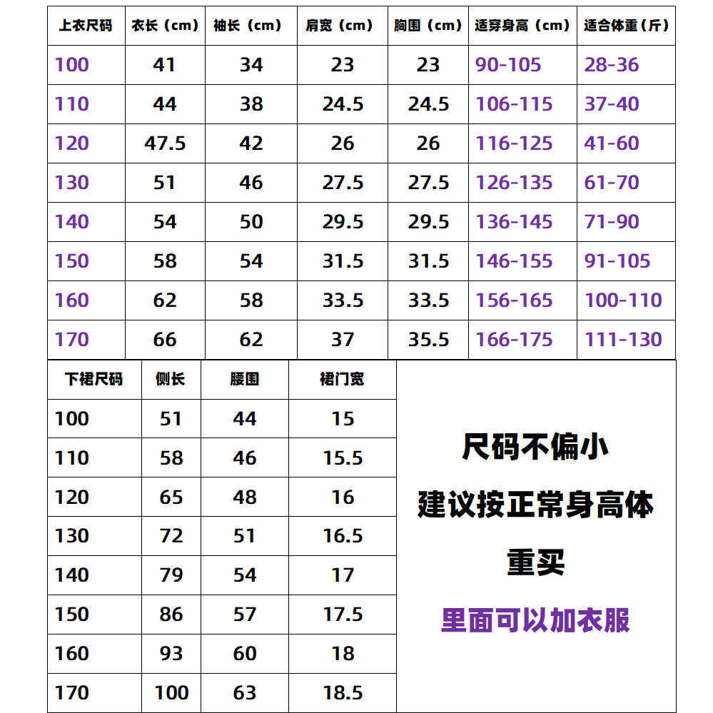 汉服女童2025新款秋冬装加棉加厚儿童国风新年拜年服古风仙气唐装