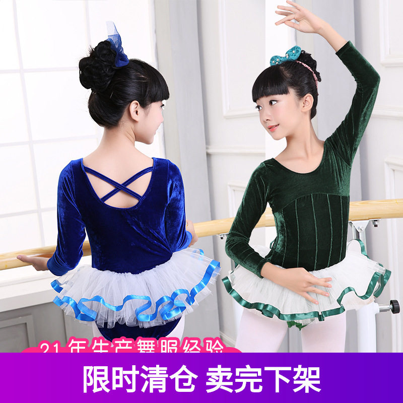 儿童舞蹈服装蓬蓬纱裙女童芭蕾舞连衣宝蓝金丝绒少儿演出服公主裙
