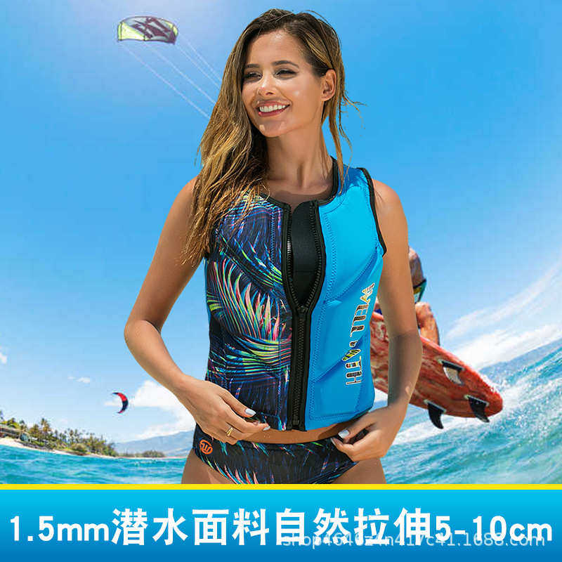 WELLPATH薄款救生衣泳衣套装女款泳裤三速干冲浪潜水浮力泳衣背心