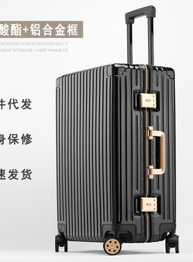 新款直角亮面硬箱学生旅行箱24寸拉杆箱行李铝框20寸登机