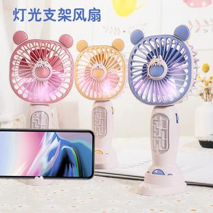 儿童手持带网罩充电风扇 桌面立式usb小风扇手持便携支架灯光风扇