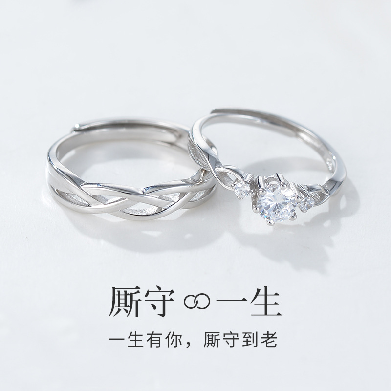 S925纯银对戒情侣戒指对戒开口可调节跨境电商爆款手饰品情人礼物