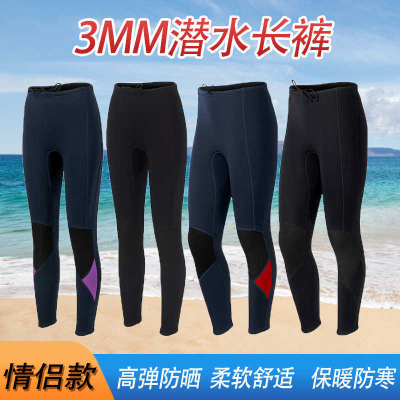 3mm潜水服情侣款氯丁橡胶保暖浮潜衣防护防冲浪防寒衣潜水自由潜
