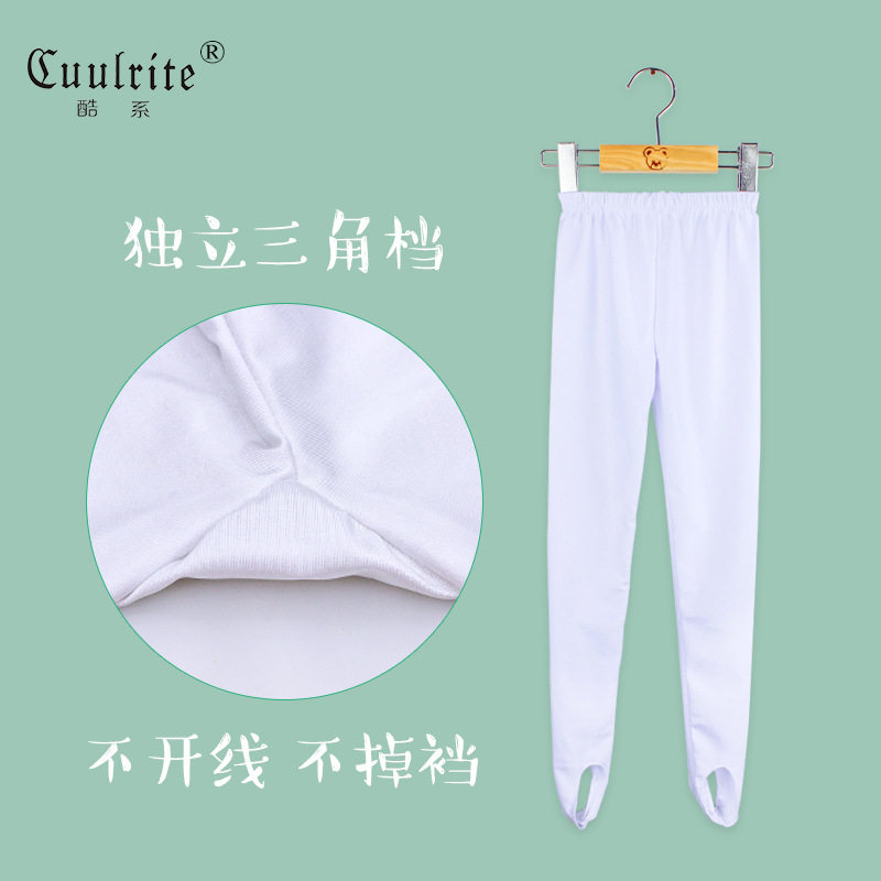 儿童舞蹈裤夏薄款少儿健美脚蹬裤女童练功考级形体黑白打底踩脚裤,童装/婴儿装/亲子装,裤子,淘宝优惠券,粉丝福利购,淘宝优惠卷