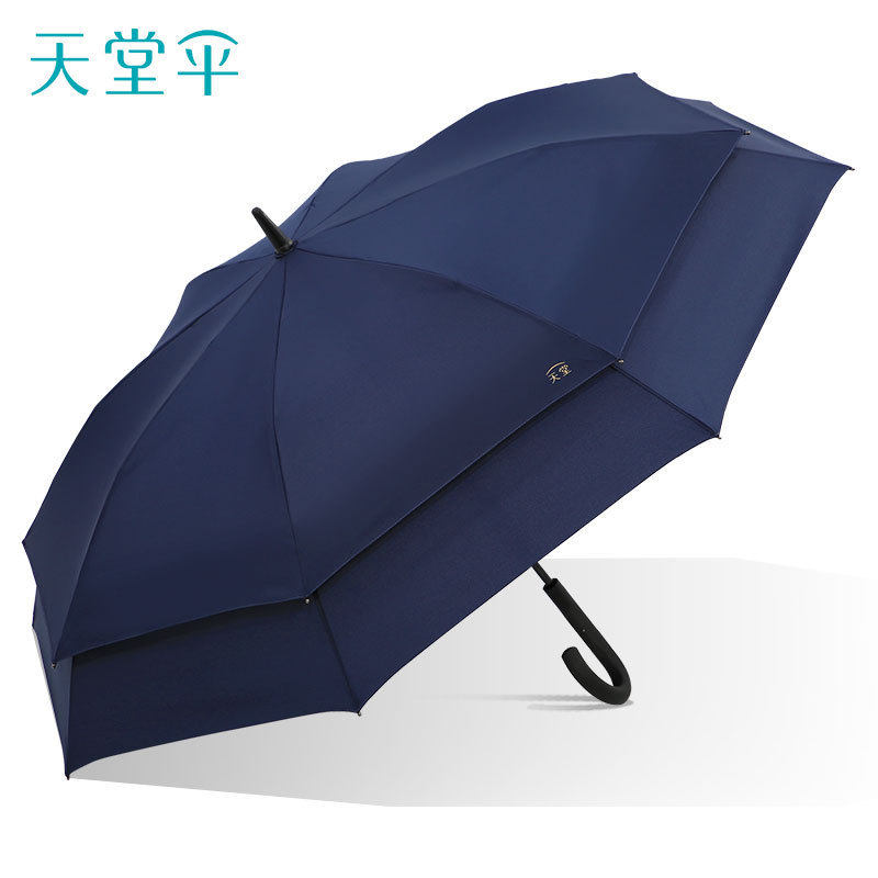 杭州天堂伞雨伞广告伞11008e伸缩式高尔夫伞加大三人男女伞