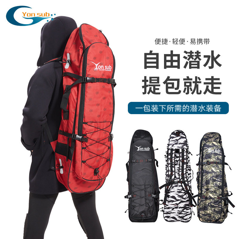 Yonsub自由潜长脚蹼包携式蛙鞋包深潜双肩 装备袋渔猎潜水背