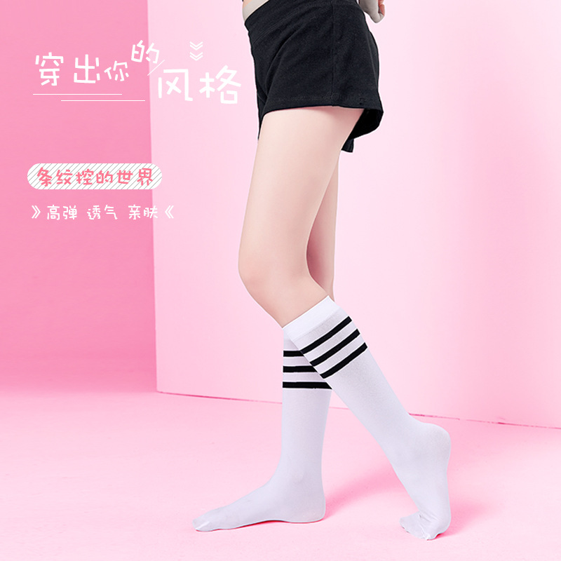 现货儿童校服袜中筒袜学生袜女童黑白色条纹高筒袜子校园风运动袜