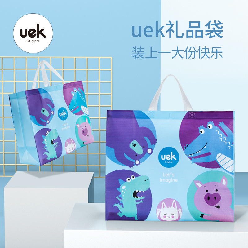 UEK品牌大气礼品纸袋送礼手提袋书包礼品新款包装