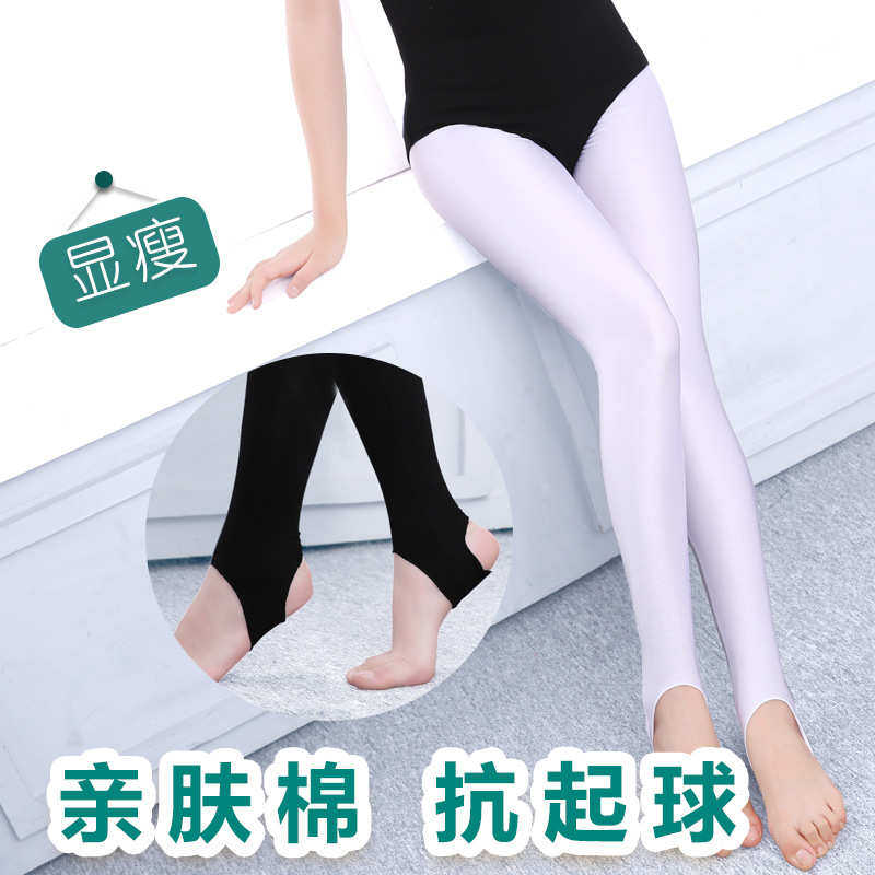 儿童舞蹈服打底白色女童拉丁练功考级形体踩脚裤女孩健美裤长裤
