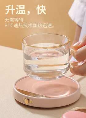 厂家新款55度暖杯垫 智能恒温三档小型居家保温暖杯底座家居