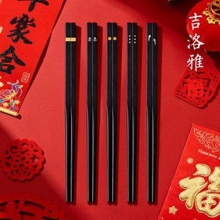 吉洛雅新款家用高档紫光檀乌木铜点镶嵌轻奢无漆无蜡防霉分餐筷子