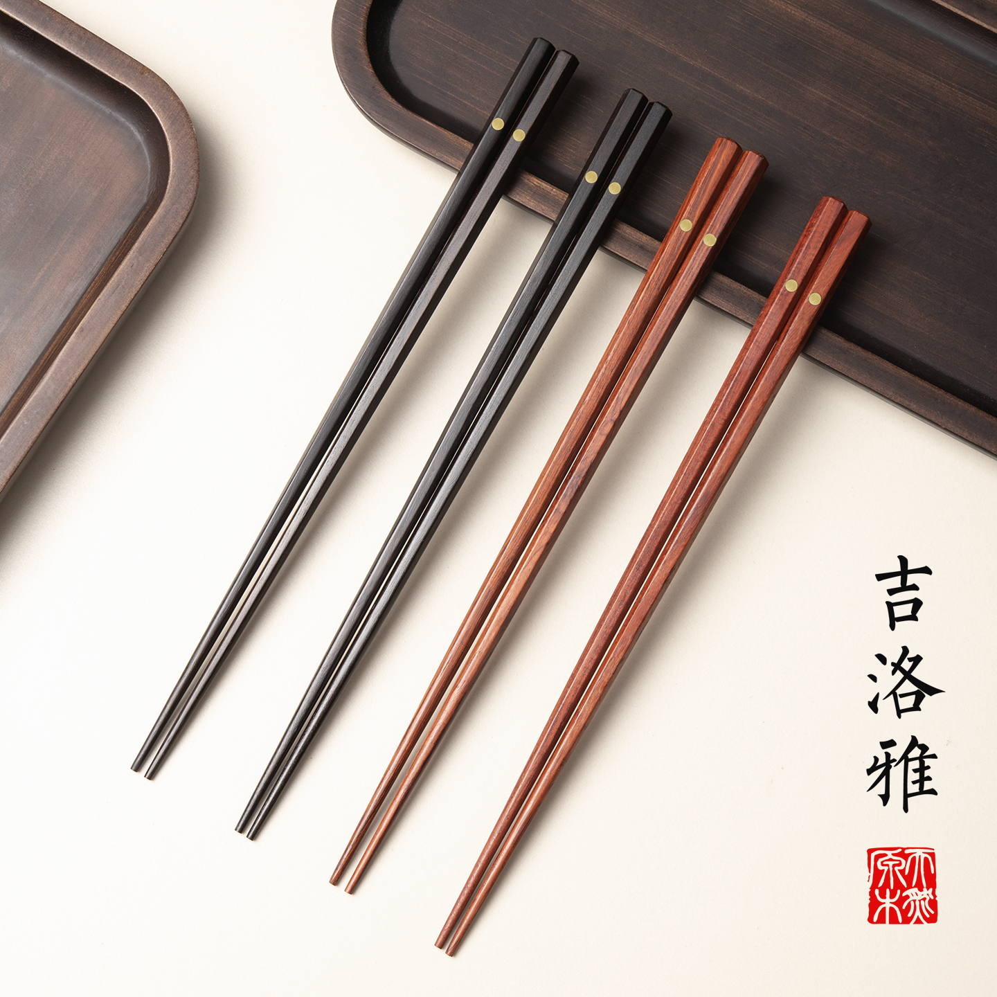 天然原木 手工打磨 铜点镶嵌 高档防滚动