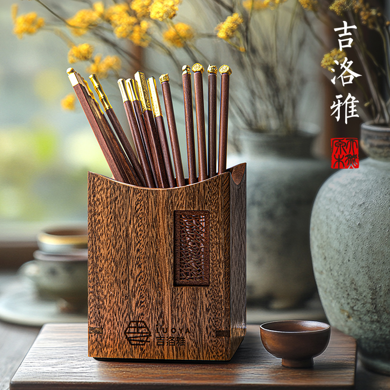 吉洛雅中国筷子筒高密度胡桃木