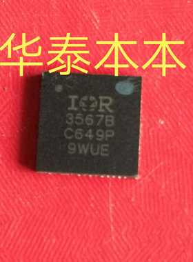 IR3567B 拆机现货包好 矿卡拆机自带程序