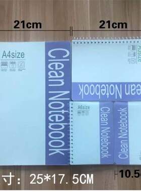 clean note无尘笔记本 dust-free cleanroom paper note