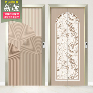 衣柜厨房推拉门电梯贴纸装饰高级感卫生间玻璃贴阳台移门改造贴画