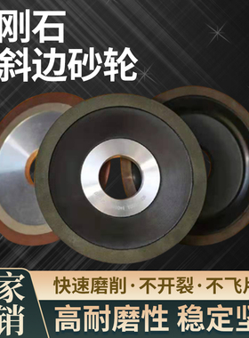 金钢石砂轮 小磨王磨齿机专用磨木工合金锯片125mm耐磨 耐用包邮