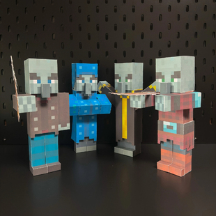 我的世界灾厄村民卫道士唤魔者掠夺者幻术师diy手工纸模型人偶玩