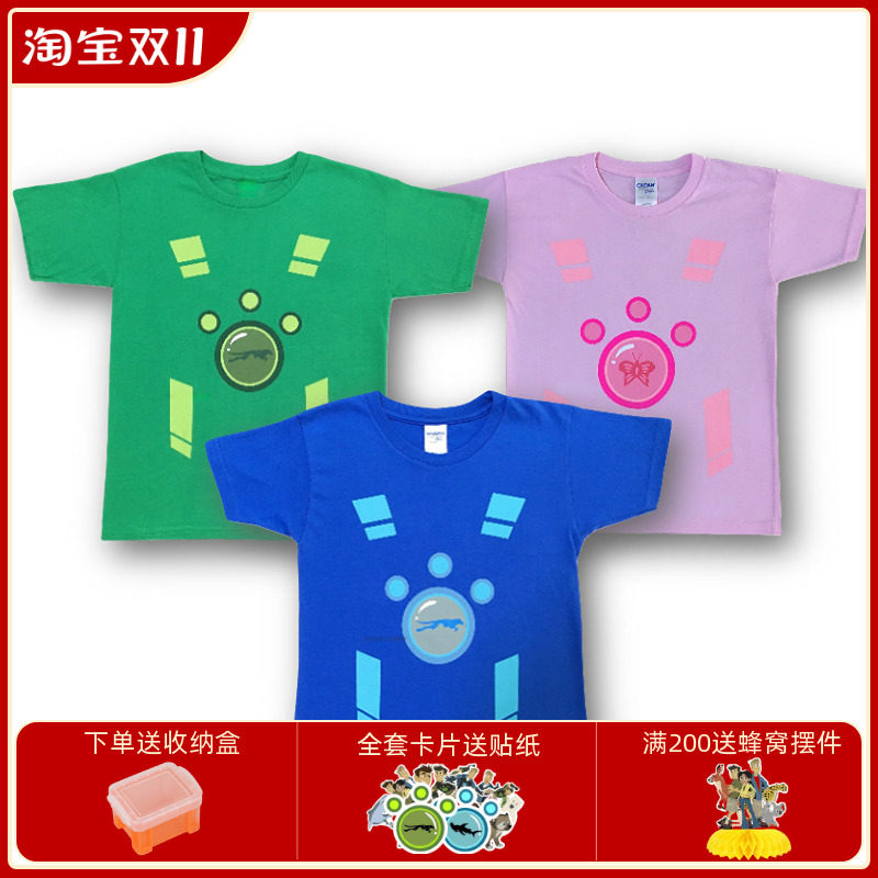动物兄弟短袖马丁克里斯主角T恤半截袖可爱儿童卡通超能力变身服高性价比高么？