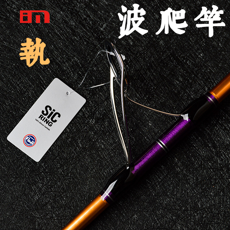 巴斯曼 执 一本半波爬竿两节青物竿 登岛竿 2.53 3.04XH硬汉专属
