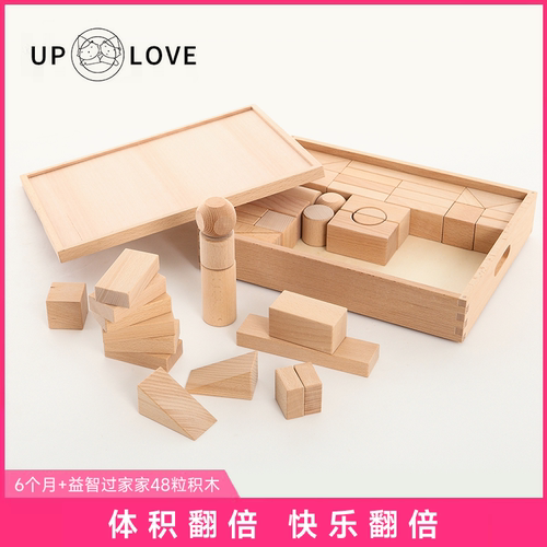 安全环保可啃咬大块头积木玩具