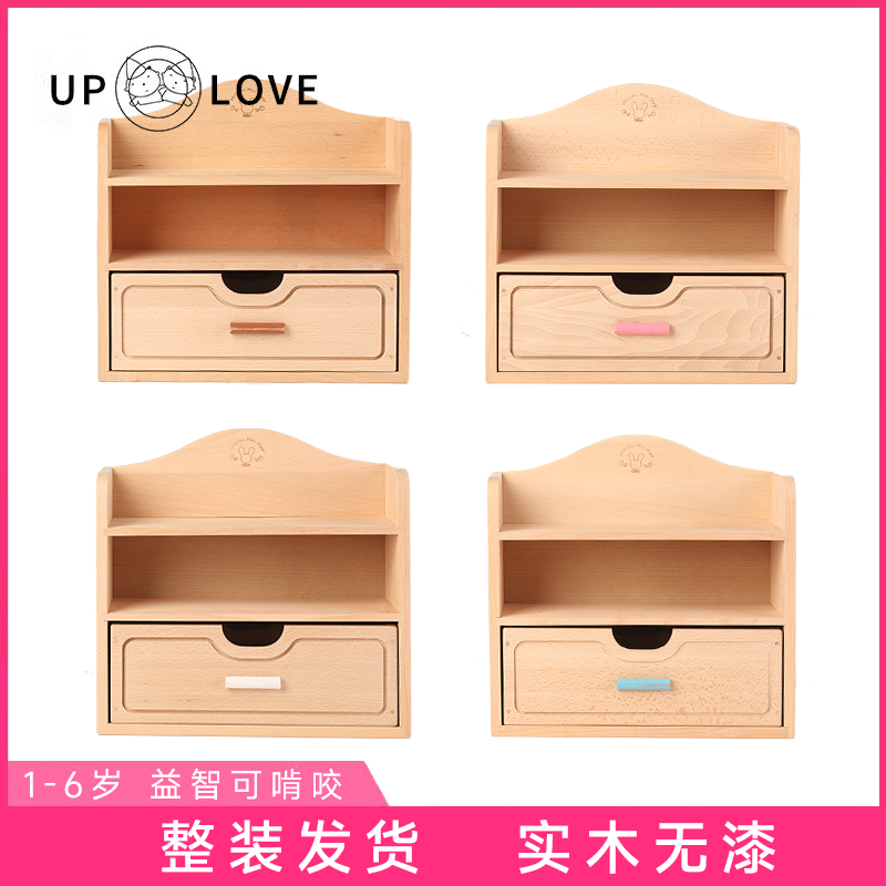 外贸日本无油漆实木橱架儿童玩具