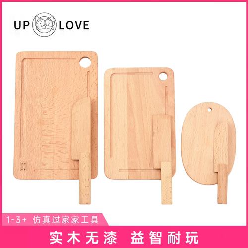 过家家木制菜板大中小单片卖玩具
