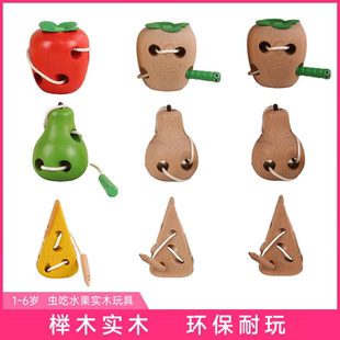 1-6岁过家家仿真虫吃水果玩具套装 培养宝宝认知木质玩具