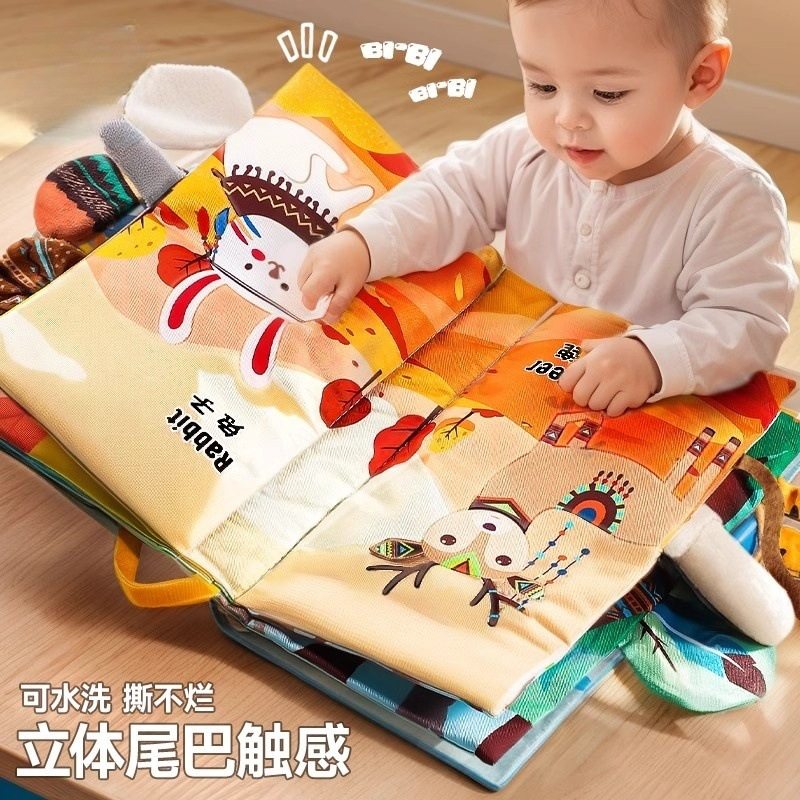 儿童早教0-3岁1玩具手撕书可啃咬婴幼撕撕书6个月宝宝布书婴儿a类,玩具/童车/益智/积木/模型,宝宝布书/撕撕书/忙碌书,淘宝优惠券,粉丝福利购,淘宝优惠卷